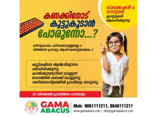 Gama Abacus provides the best abacus training classes.