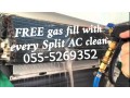 free-gas-fill-with-every-split-ac-clean-055-5269352-maintenance-repair-fixing-handyman-small-0