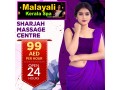 massage-center-and-massage-spa-in-ajman-small-2