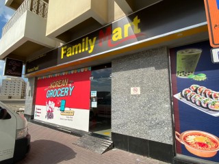 Family Mart Korean Food Grocery Store UAE Dubai