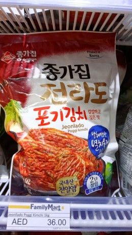 korean-jongga-kimchi-in-duabi-big-0