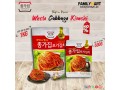 korean-food-jongga-kimchi-brand-in-uae-dubai-small-0