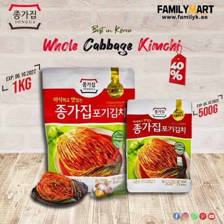 family-mart-korean-grocery-store-big-1