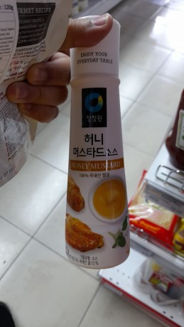 dubai-korean-grocery-store-big-0