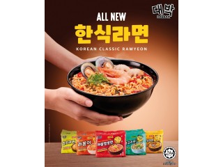 All New Korean Daebak Noodles that Come with Halal Certified