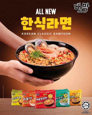 all-new-korean-daebak-noodles-that-come-with-halal-certified-big-3