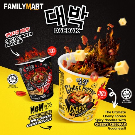 all-new-korean-daebak-noodles-that-come-with-halal-certified-big-1