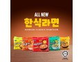 korean-supermarket-small-0