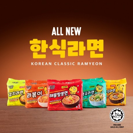korean-supermarket-big-0