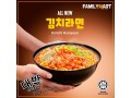 spicy-korean-ramen-in-uae-halal-ramen-small-0