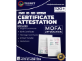 certificate-attestation-in-dubai-small-0