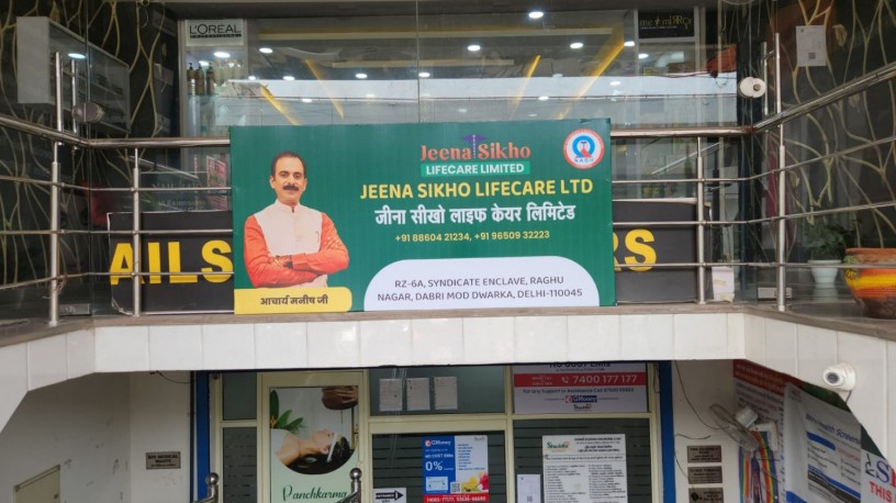 jeena-sikho-lifecare-ltd-cghs-approved-panchakarma-clinic-in-dwarka-big-3