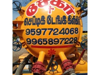 Septic Tank Cleaning Service In Tirunelveli