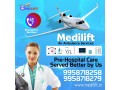 medilift-air-ambulance-in-guwahati-top-choice-for-critical-transfer-small-0