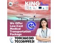 utilize-king-air-ambulance-service-in-patna-at-an-affordable-price-small-0
