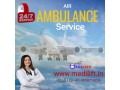 icu-air-ambulance-service-in-guwahati-via-medilift-with-all-quality-pre-medical-care-small-0