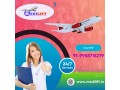 utilize-the-safest-emergency-provider-air-ambulance-services-from-patna-to-bangalore-by-medilift-small-0