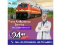 king-train-ambulance-services-in-ranchi-with-all-basic-medical-equipment-small-0