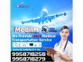 use-air-ambulance-services-from-patna-to-chennai-by-medilift-with-specialized-medical-team-small-0