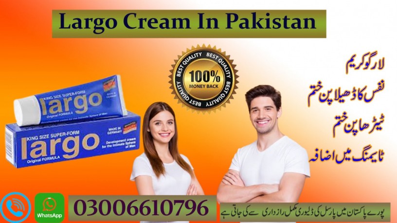 largo-cream-germany-price-in-pakistan-big-0