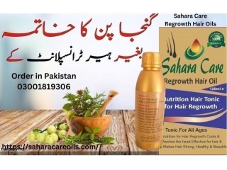 Sahara regrowth hair oil price in Islamabad 03001819306