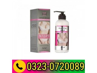 Soft Curve 4D Breast Tightening Cream in Pakistan - 03230720089 EasyShop.Com.Pk