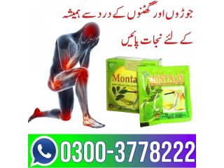 Montalin Capsule Price In Peshawar - 03003778222