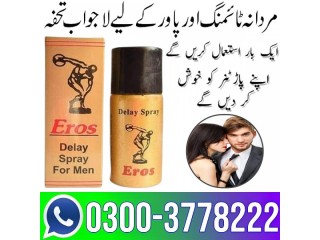 Eros Spray Germany Price In Peshawar - 03003778222