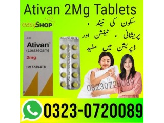 Ativan 2Mg Tablets Price In Pakistan - 03230720089