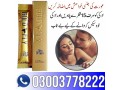 spanish-gold-fly-drops-price-in-pakistan-03003778222-small-0