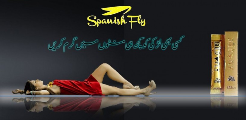 spanish-gold-fly-drops-price-in-pakistan-03003778222-big-4
