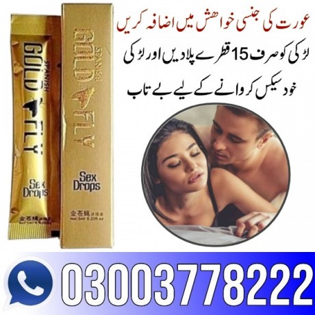 spanish-gold-fly-drops-price-in-pakistan-03003778222-big-0