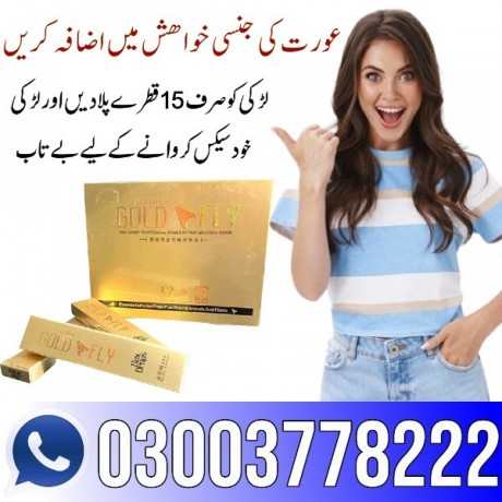 spanish-gold-fly-drops-price-in-pakistan-03003778222-big-3