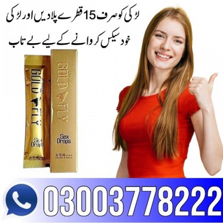 spanish-gold-fly-drops-price-in-pakistan-03003778222-big-2