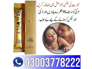Spanish Gold Fly Drops Price In Pakistan - 03003778222