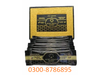 Secret Miracle Honey Price In Gujranwala Cantonment	- 03008786895 | Buy Now