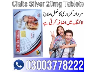 Cialis Silver 20mg Price in Pakistan - 03003778222