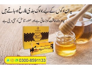 Golden Royal Honey in Pakistan - 03008591133