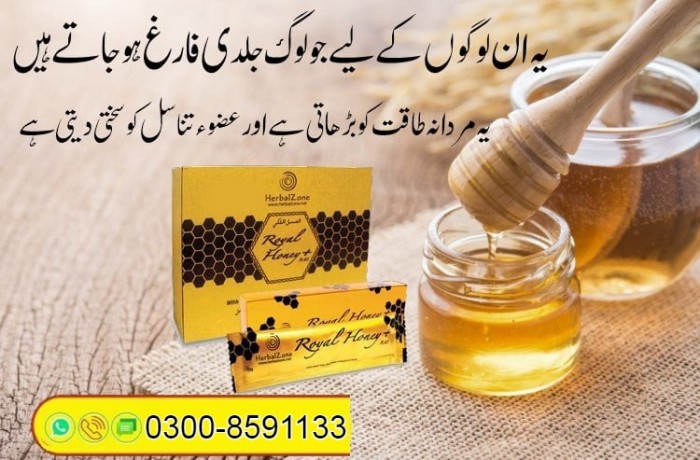 golden-royal-honey-in-pakistan-03008591133-big-0