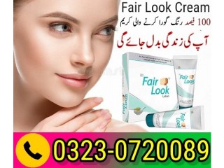 Fair Look Cream In Pakistan 03230720089\EasyShop.Com.PK