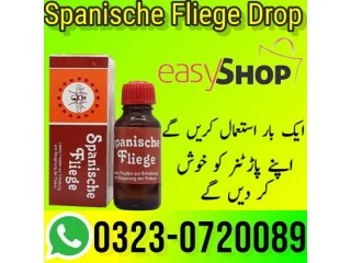 Spanische Fliege Drop Price In Pakistan - 03230720089 EasyShop