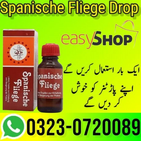 spanische-fliege-drop-price-in-pakistan-03230720089-easyshop-big-0