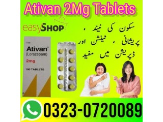 Ativan 2Mg Tablets Price In Pakistan - 03230720089 easyshop