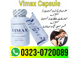 Vimax Pills Capsules Price In Pakistan - 03230720089